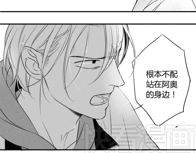 第35话 别找他麻烦！-第33话