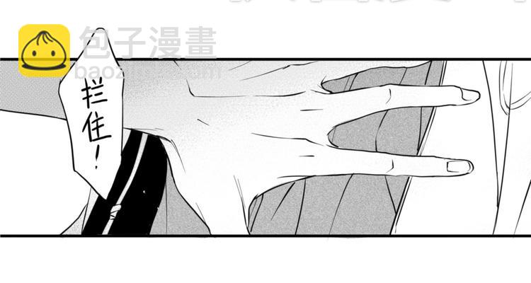 第35话 别找他麻烦！-第33话