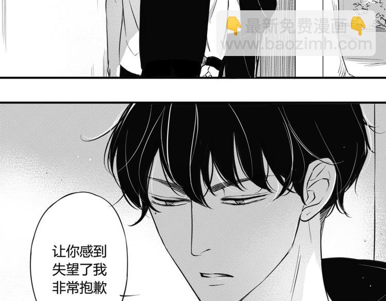 第35话 别找他麻烦！-第33话
