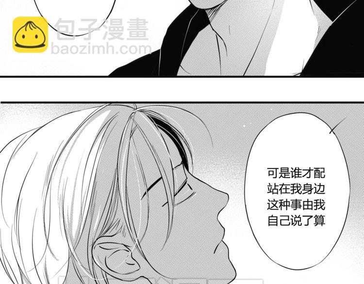 第35话 别找他麻烦！-第33话