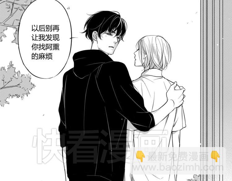 第35话 别找他麻烦！-第33话
