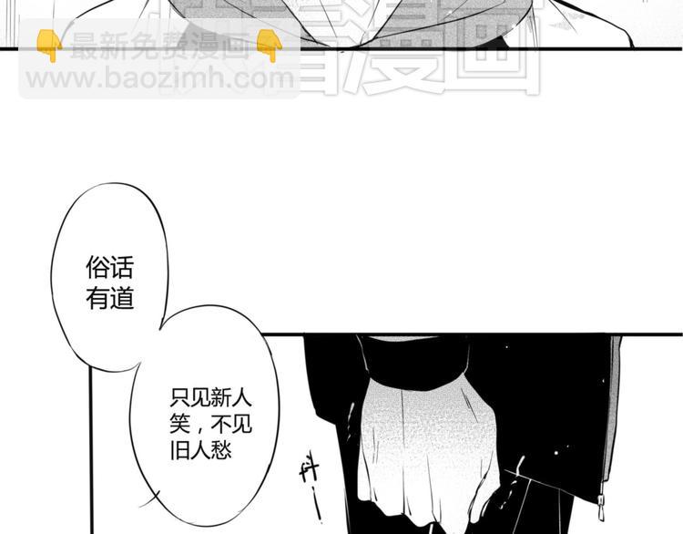 第35话 别找他麻烦！-第33话