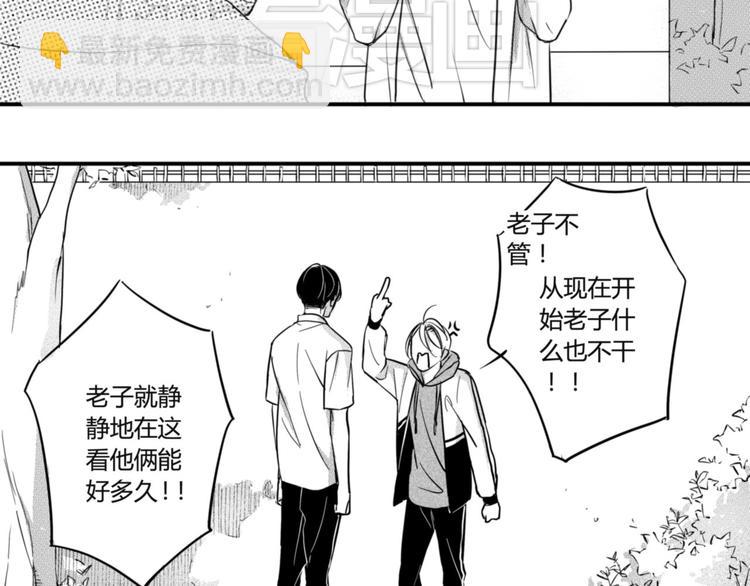 第35话 别找他麻烦！-第33话