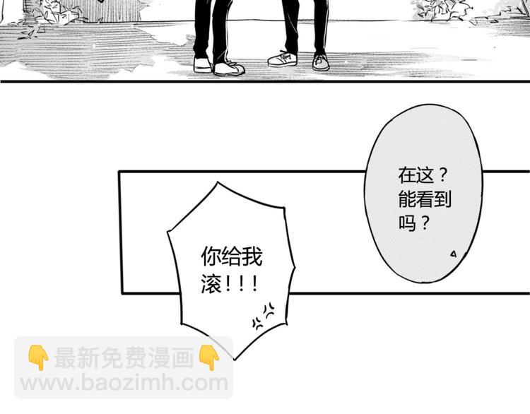 第35话 别找他麻烦！-第33话
