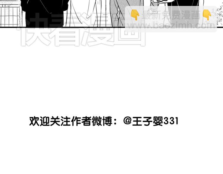 第35话 别找他麻烦！-第33话
