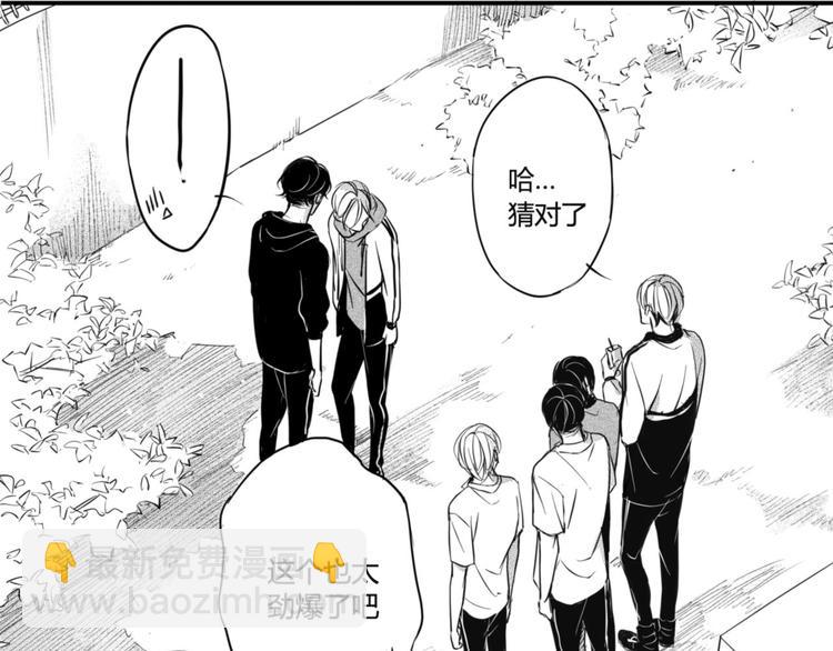 第35话 别找他麻烦！-第33话