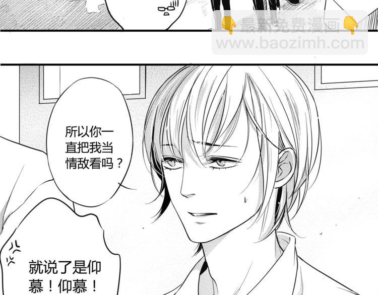 第35话 别找他麻烦！-第33话
