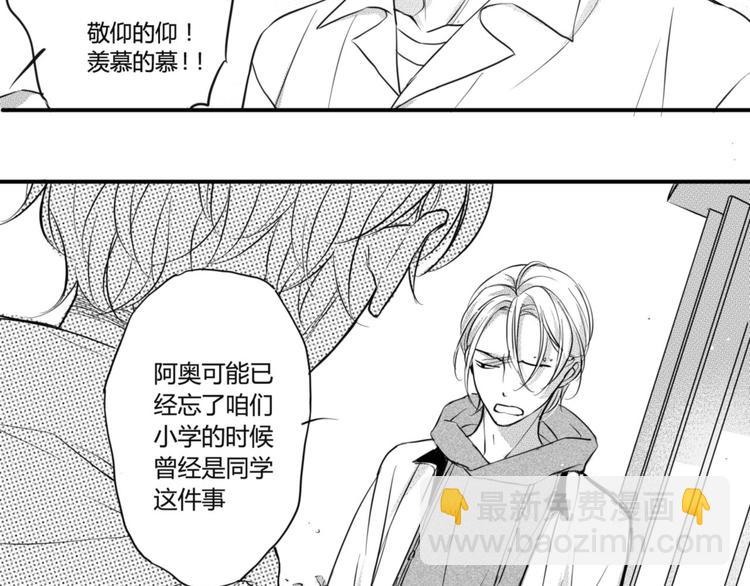 第35话 别找他麻烦！-第33话