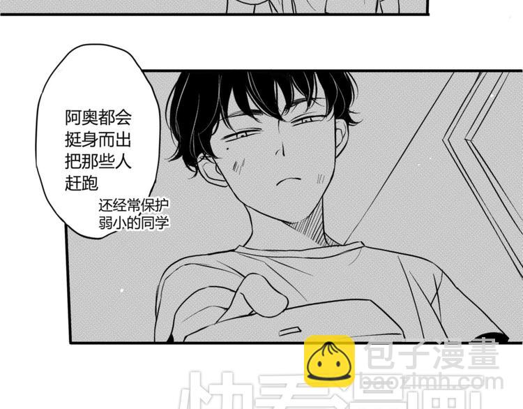 第35话 别找他麻烦！-第33话