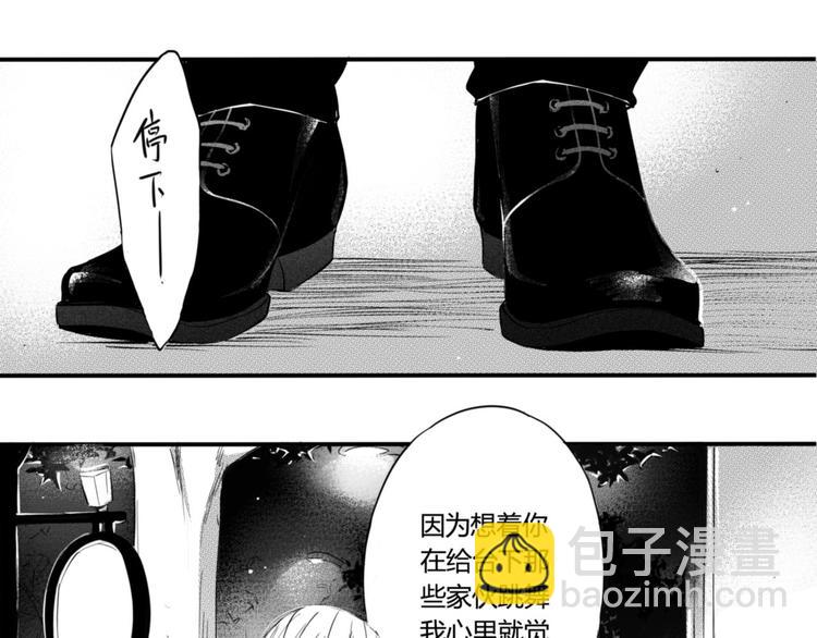 第37话 强吻-第35话