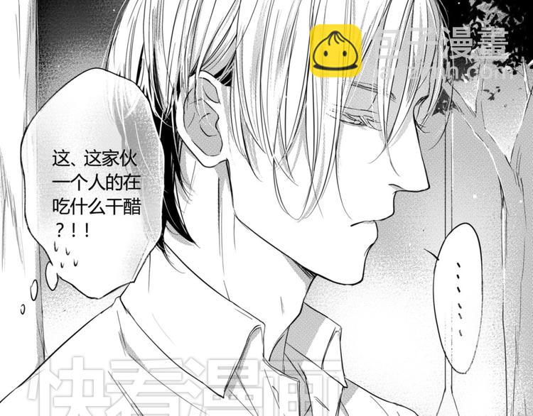 第37话 强吻-第35话