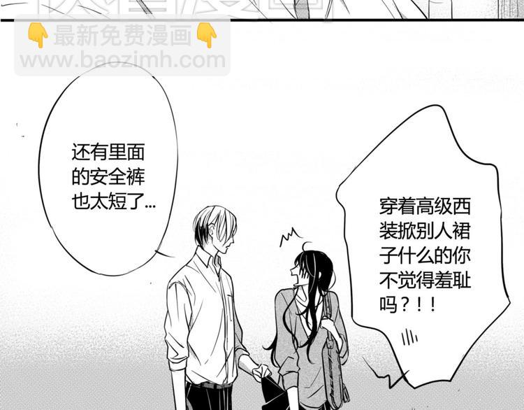 第37话 强吻-第35话