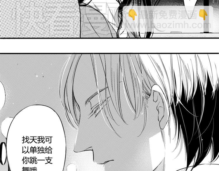 第37话 强吻-第35话