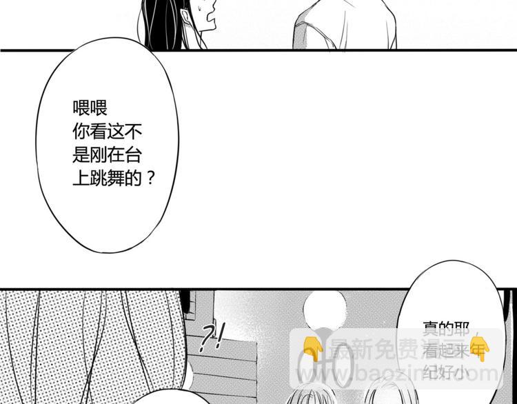 第37话 强吻-第35话