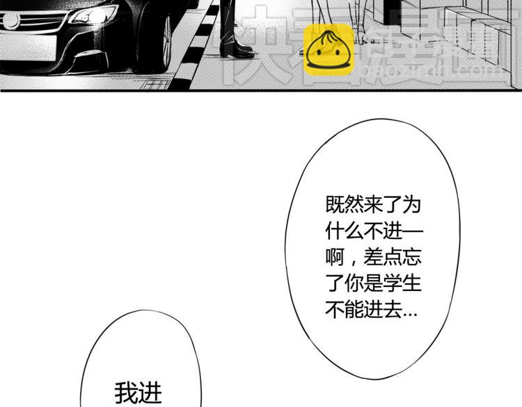 第37话 强吻-第35话