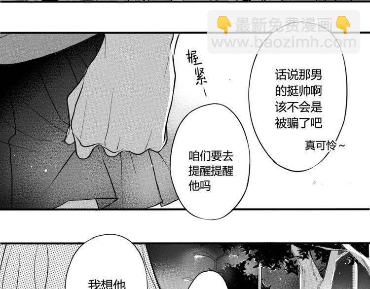 第37话 强吻-第35话