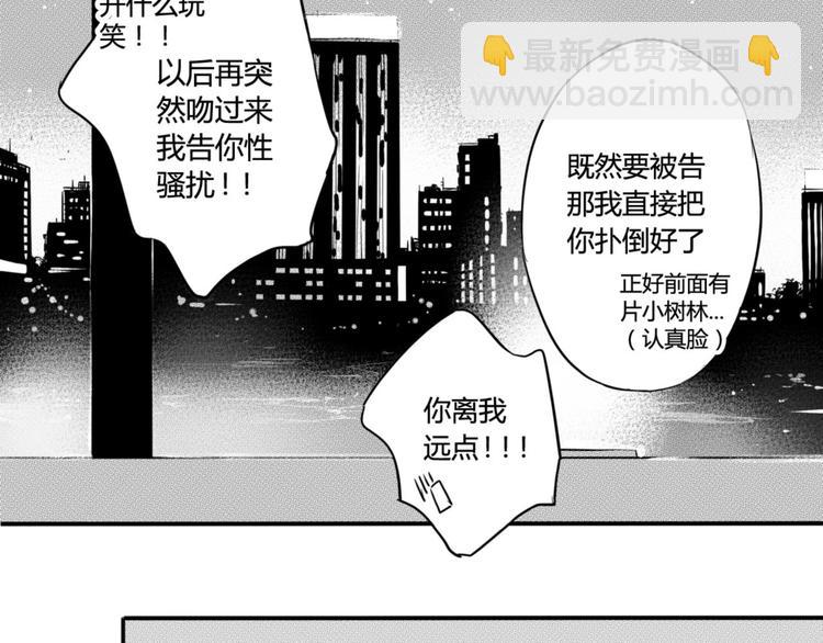 第37话 强吻-第35话
