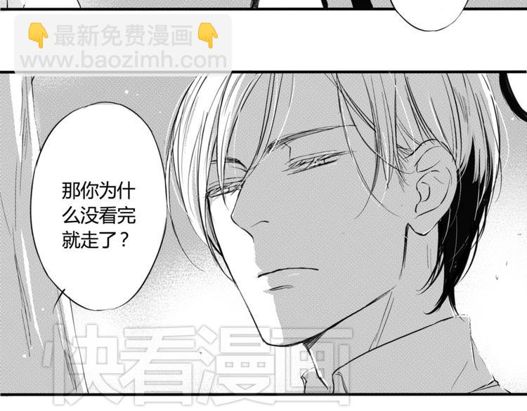 第37话 强吻-第35话
