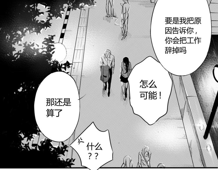 第37话 强吻-第35话