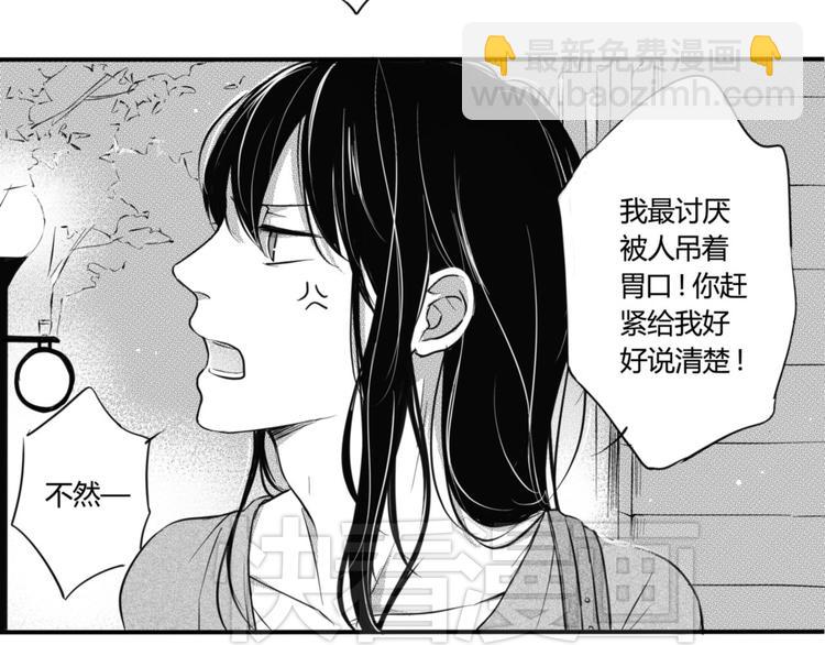 第37话 强吻-第35话