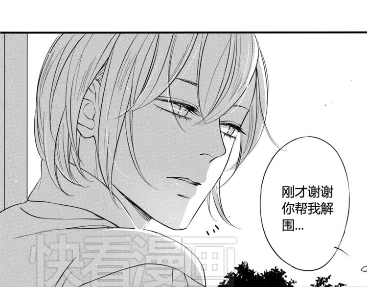 第39话 小尚的老相好！？-第37话