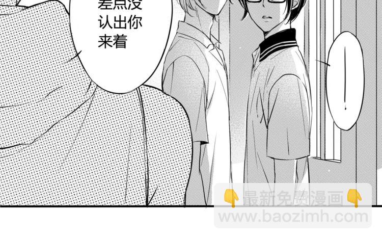 第39话 小尚的老相好！？-第37话