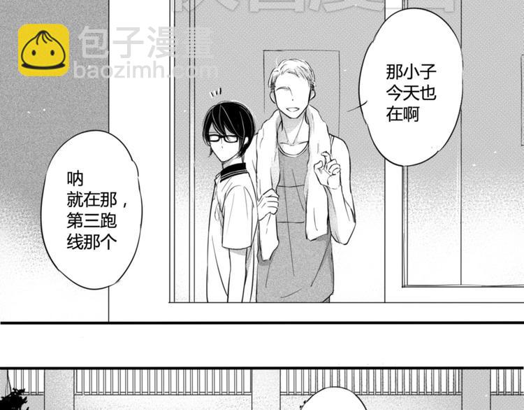 第39话 小尚的老相好！？-第37话