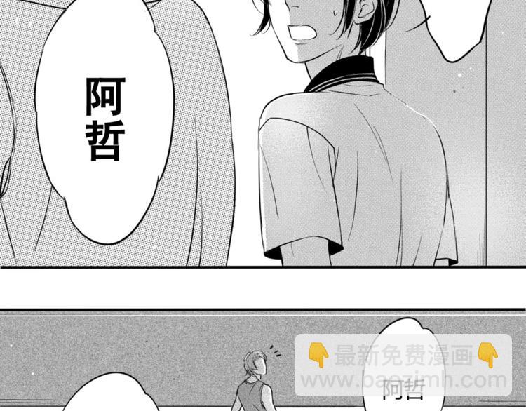 第39话 小尚的老相好！？-第37话
