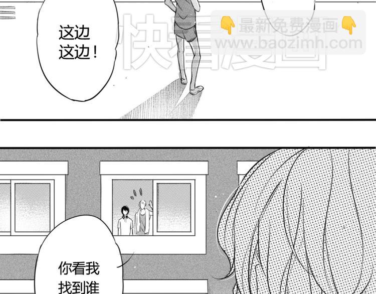 第39话 小尚的老相好！？-第37话