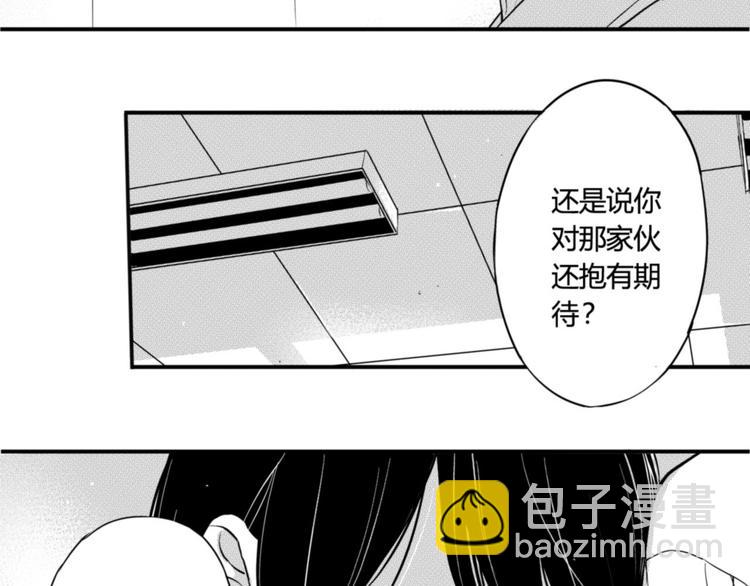 第41话 强吻-第39话
