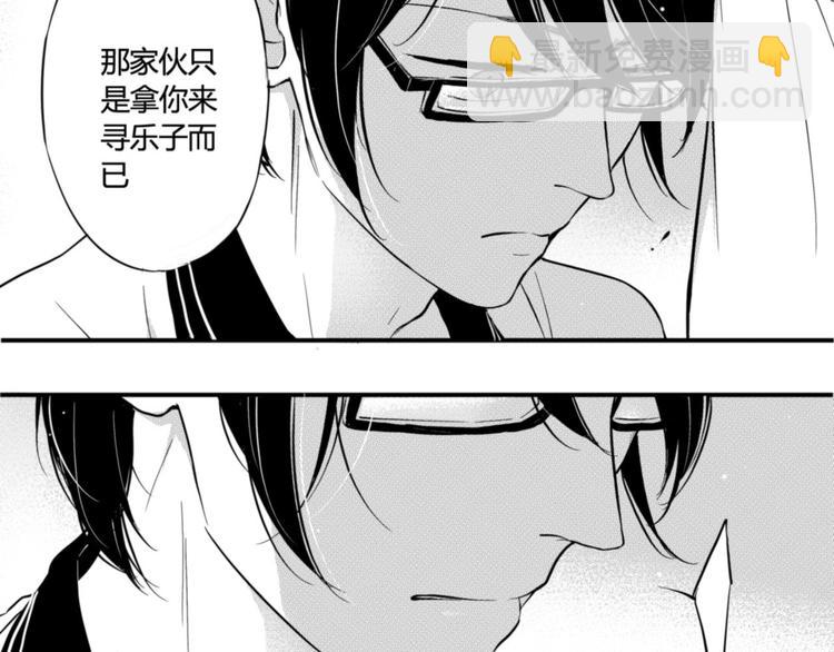 第41话 强吻-第39话