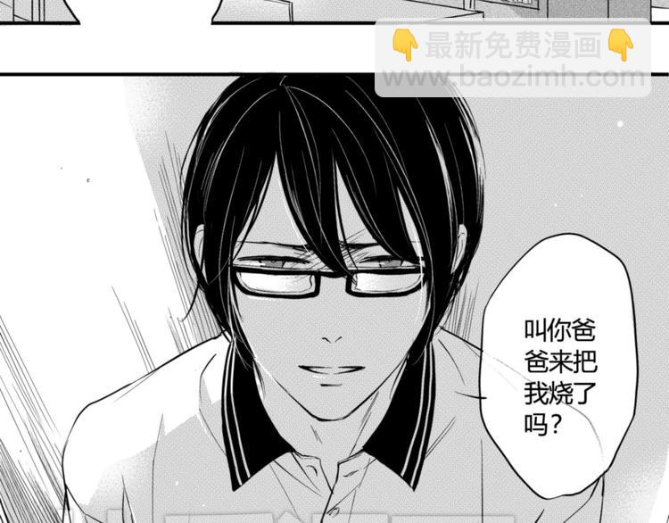 第41话 强吻-第39话