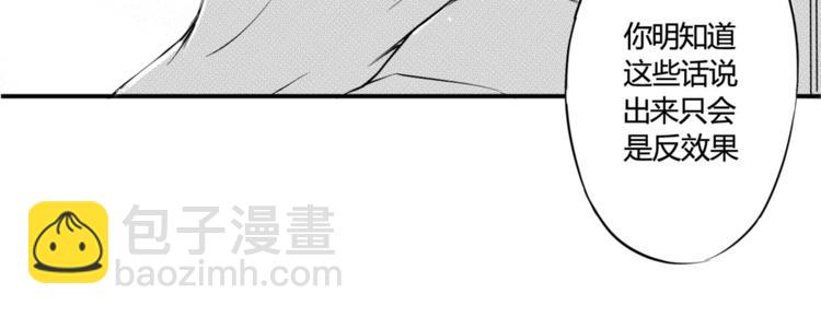 第41话 强吻-第39话