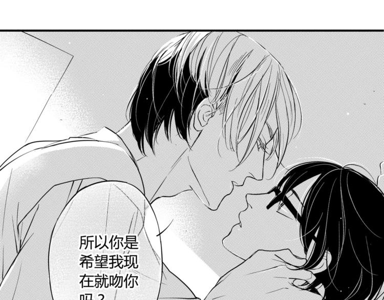 第41话 强吻-第39话