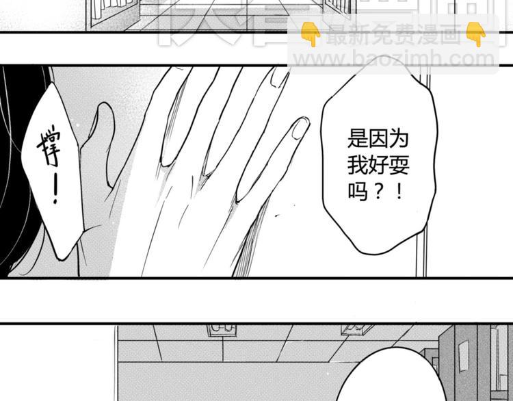 第41话 强吻-第39话
