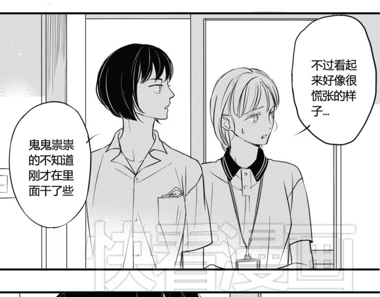 第41话 强吻-第39话