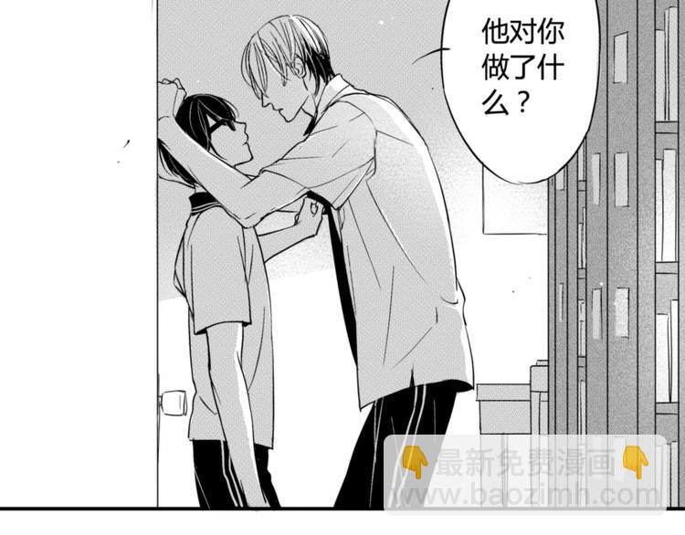 第41话 强吻-第39话