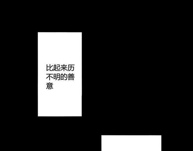 第7话  如果你是女生，我一定会喜欢你(1/2)-第5话