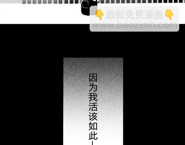 第7话  如果你是女生，我一定会喜欢你(1/2)-第5话