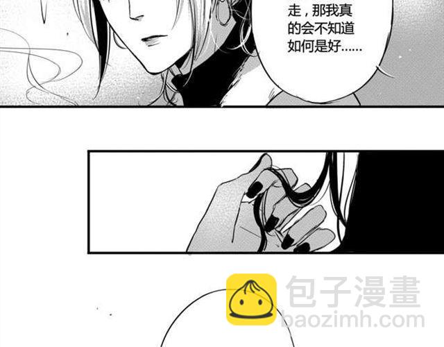 第7话  如果你是女生，我一定会喜欢你(1/2)-第5话