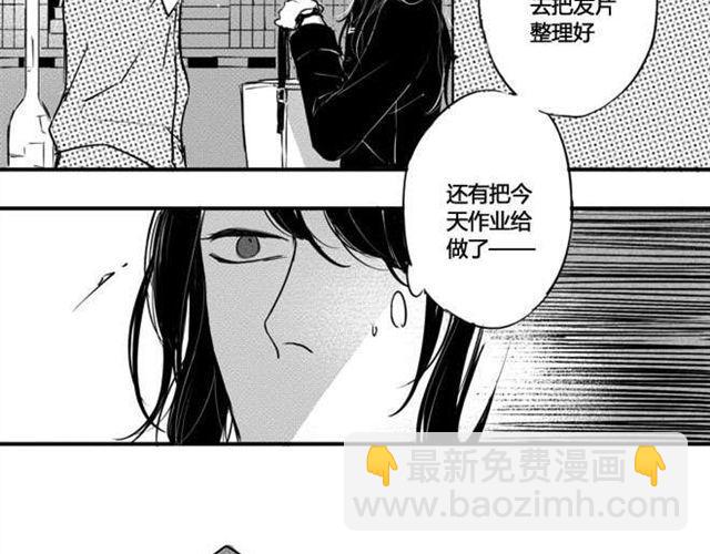 第7话  如果你是女生，我一定会喜欢你(1/2)-第5话