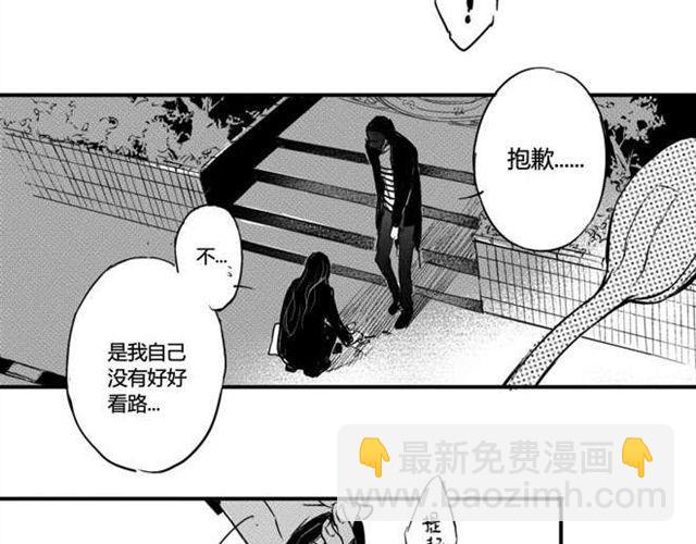 第7话  如果你是女生，我一定会喜欢你(1/2)-第5话
