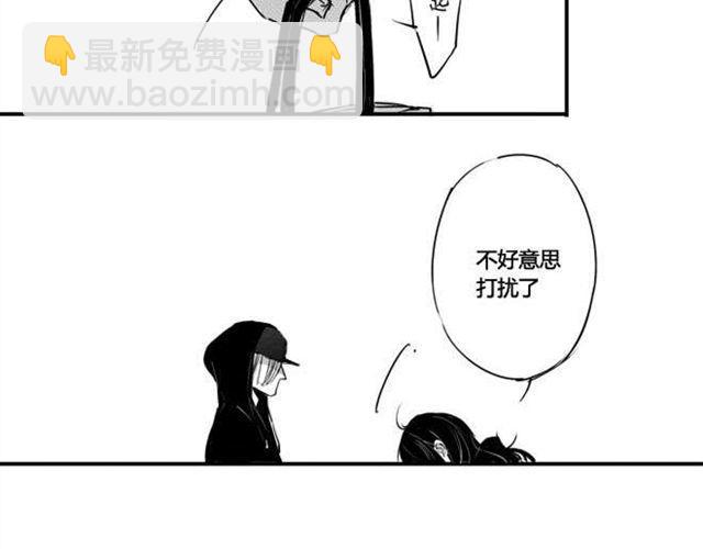 第7话  如果你是女生，我一定会喜欢你(1/2)-第5话