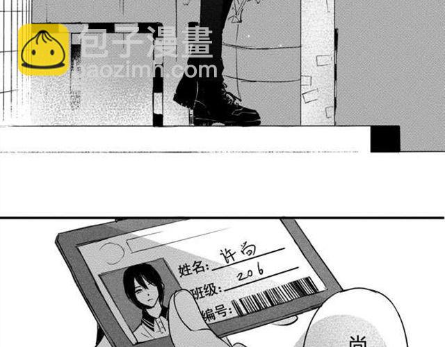 第7话  如果你是女生，我一定会喜欢你(1/2)-第5话