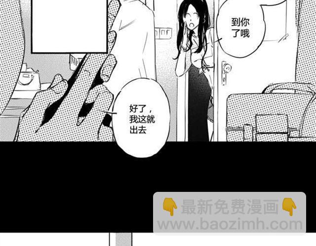 第7话  如果你是女生，我一定会喜欢你(1/2)-第5话