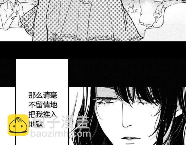第7话  如果你是女生，我一定会喜欢你(1/2)-第5话