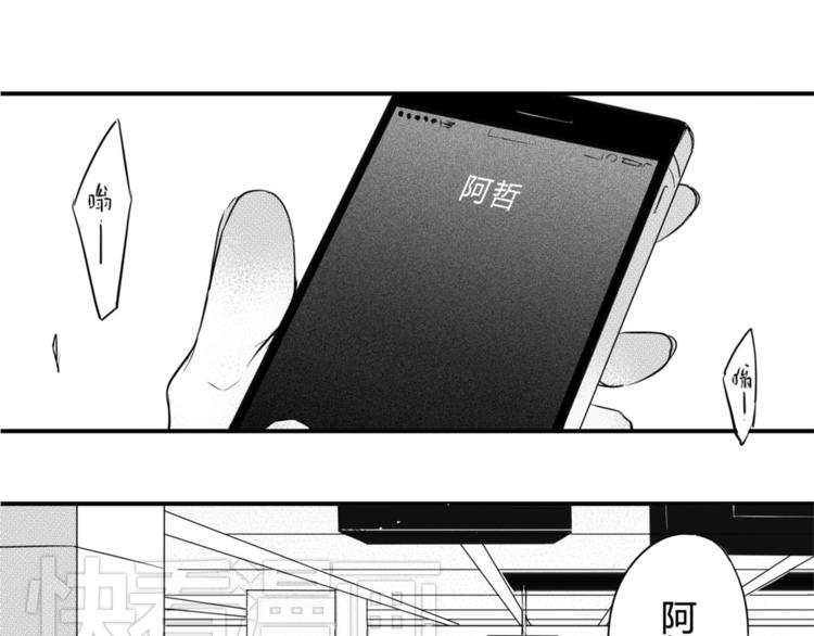 第43话 第三者？！-第41话