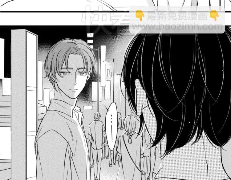 第43话 第三者？！-第41话