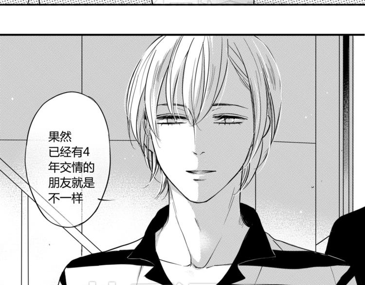 第43话 第三者？！-第41话