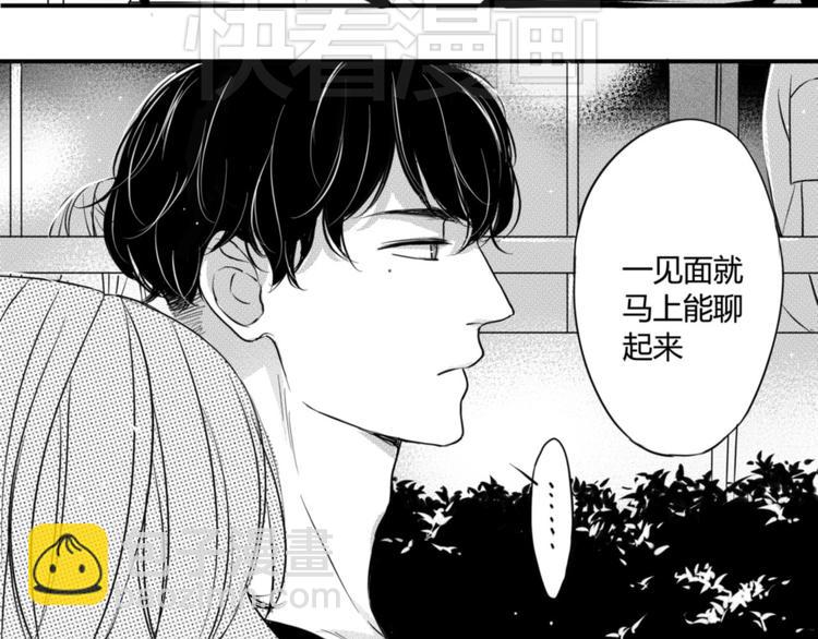 第43话 第三者？！-第41话